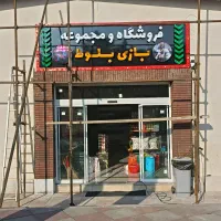 تابلو سازی|خدمات پیشه و مهارت|چالوس, |دیوار