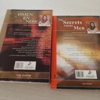 کتاب رازهایی درباره مردان و زنان|کتاب و مجله آموزشی|کرج, دولت‌آباد|دیوار