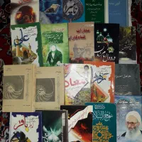 کتاب مذهبی|کتاب و مجله مذهبی|کرج, شاهین‌ویلا|دیوار