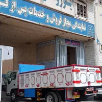 برقکار ایسوزو