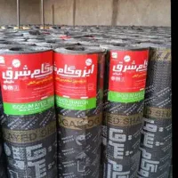 *نماینده فروش نصب انواع ایزوگام لکه گیری تعمیرات *|مصالح و تجهیزات ساختمان|اصفهان, خرم|دیوار