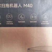 جارو رباتیک