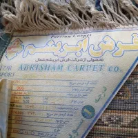 یک جفت فرش ۶متری|فرش|ماهدشت, |دیوار