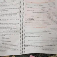 ماجرای بیست زبان دهم|کتاب و مجله آموزشی|مشهد, ایثارگران|دیوار