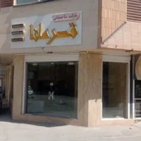 واحد تجاری