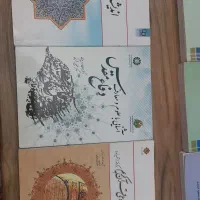 کتابهای دانشگاهی|کتاب و مجله آموزشی|تهران, خانی آباد نو شمالی|دیوار
