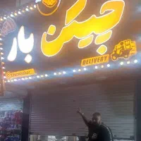 اموزش سوخاری /راه اندازی0ت100حرفه ای فست فودکافه|خدمات آموزشی|کرج, جهان‌شهر|دیوار