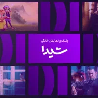 اشتراک یکساله پلتفرم شیدا