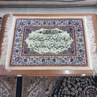 تابلو فرش ماشینی