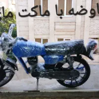 ماکت مای توی