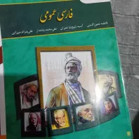 کتاب دانشجو