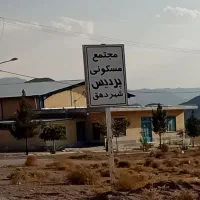 فروش زمین تجاری سندتک برگ|فروش زمین و ملک کلنگی|دهق, |دیوار