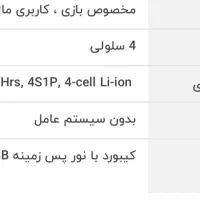 لبتاب سری راگ g513 ih|رایانه همراه|قم, حاج خلیل|دیوار