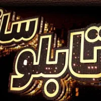 استخدام نیرو ترحیحا خانم