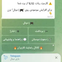 درامداسان بابازی وحدس