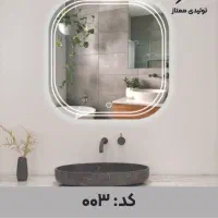 اینه سرویس بک لایت تاچ و سند بلاس