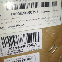 تلویزیون صنام|تلویزیون و پروژکتور|شیراز, میانرود|دیوار