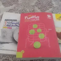 کنکوری ها|لوازم التحریر|کوهدشت, |دیوار
