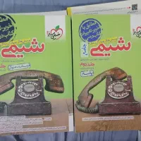 کتاب تست