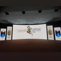 تلویزیون شهری و استیج