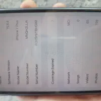 اپل7پلاس درحد نو|موبایل|زاهدان, |دیوار