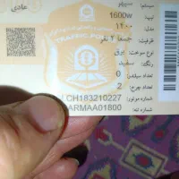 موتور برقی 1600 وات دارای سندوپلاک  تخفیف هم داره|موتورسیکلت|تهران, آهنگ|دیوار