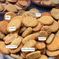 کلوچه محلی خوزستان،با آرد سبوسدار،*خونگی*