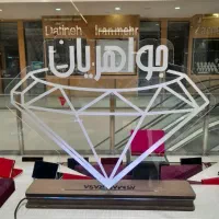 طلافروشی جواهریان ، پرداخت فوری وام به طلا