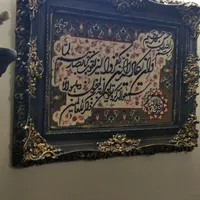 ۲عدد تابلو