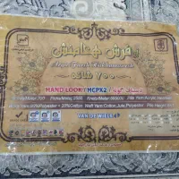 فرش|فرش|تهران, والفجر (افسریه)|دیوار
