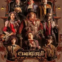 بلیط تئاتر الیور توییست