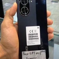 Poco C71