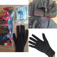 دستکش و لباس کار ماسک فیلتردار