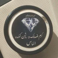 کرم بینظیر الماس