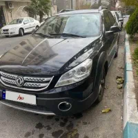 اچ سی کراس ۹۶