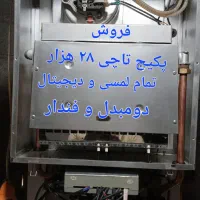 پکیج تاچی ۲۸ هزار