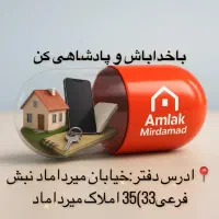 اجاره اپارتمان60متر برای خانم ها /ط اول/خ میرداماد|اجارهٔ آپارتمان|اصفهان, درب کوشک|دیوار