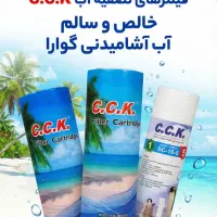 فروش و تعویض فیلتر تصفیه آب