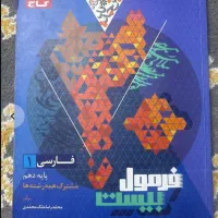 فرمول بیست دهم ۴۰۳