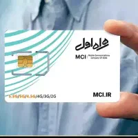 سیم کارت ۰۹۱۹۴۲۲۲۸۹۶
