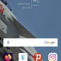 گوشی honnor 4c