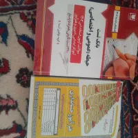 کتاب استخدامی