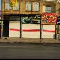فروش-مغازه-تجاری-ومسکونی