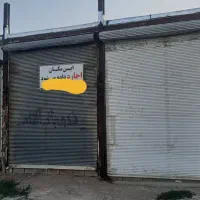 کارگاه