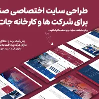 طراحی سایت سئو تولید محتوا - اقساط و تهاتر|خدمات رایانه‌ای و موبایل|مشهد, احمدآباد|دیوار