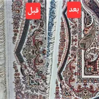قالیشویی،مبل شویی(قالی شویی، مبلشویی)موکت شویی|خدمات نظافت|اصفهان, قائمیه|دیوار