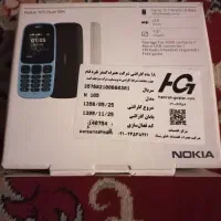 گوشی نوکیا 105 ویتنام 2019|موبایل|تهران, آهنگ|دیوار