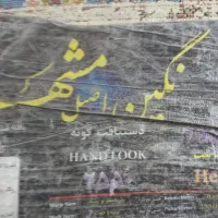 فرش|فرش|فردیس, شهرک شهید حسینی|دیوار