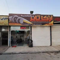 لاستیک های ایرانی و خارجی با پایین ترین قیمت|قطعات یدکی و لوازم جانبی|اسلام‌شهر, شهرک امام حسین (میان آباد)|دیوار