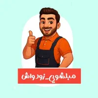 مبلشویی|خدمات نظافت|تهران, الهیه|دیوار